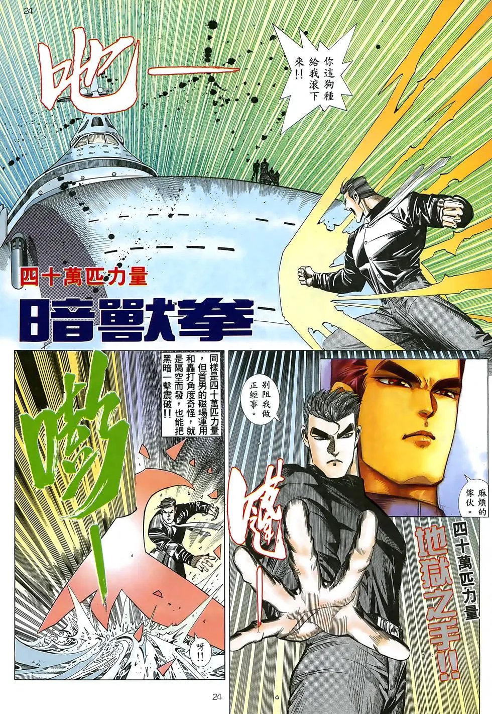 第13卷