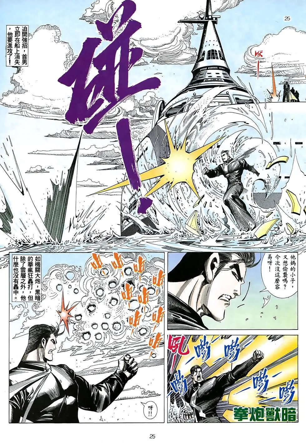 第13卷