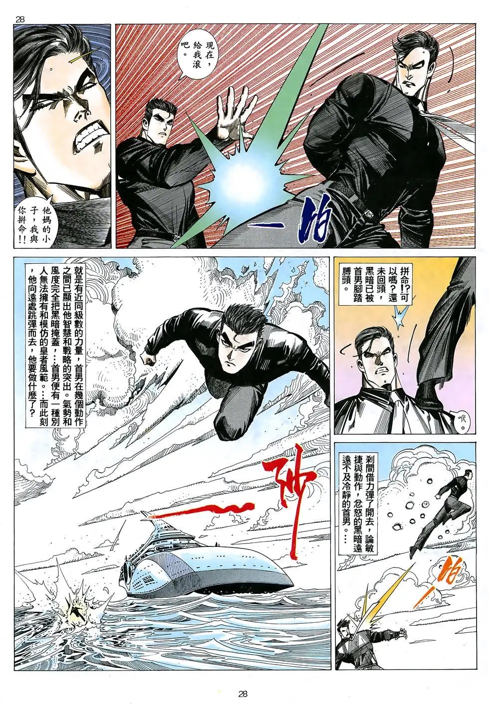 第13卷