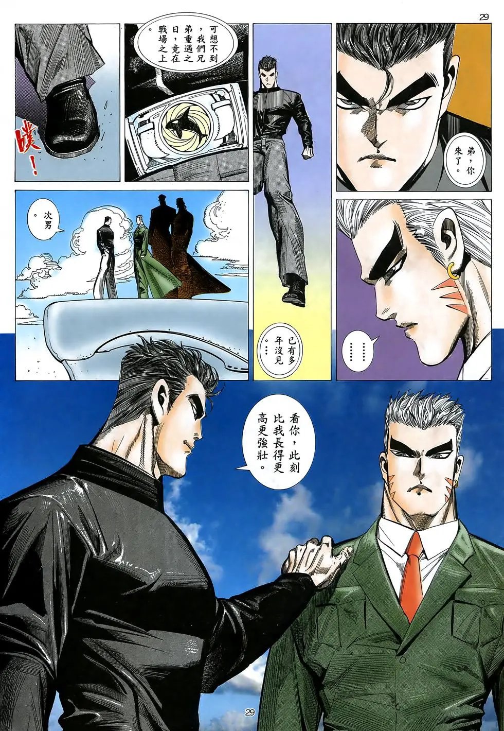 第13卷