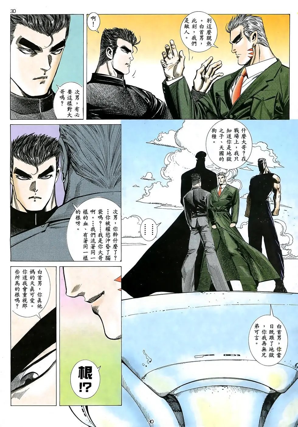 第13卷