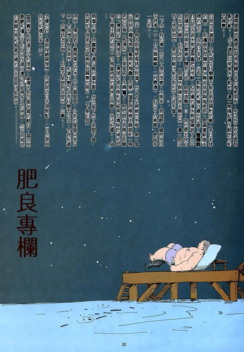 第13卷