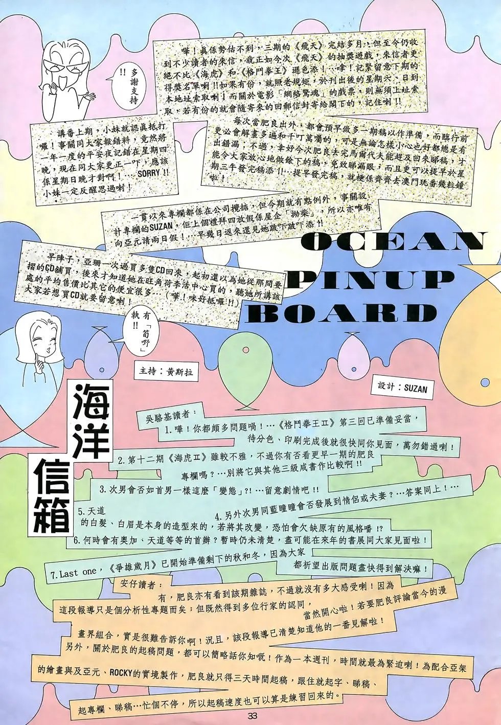 第13卷