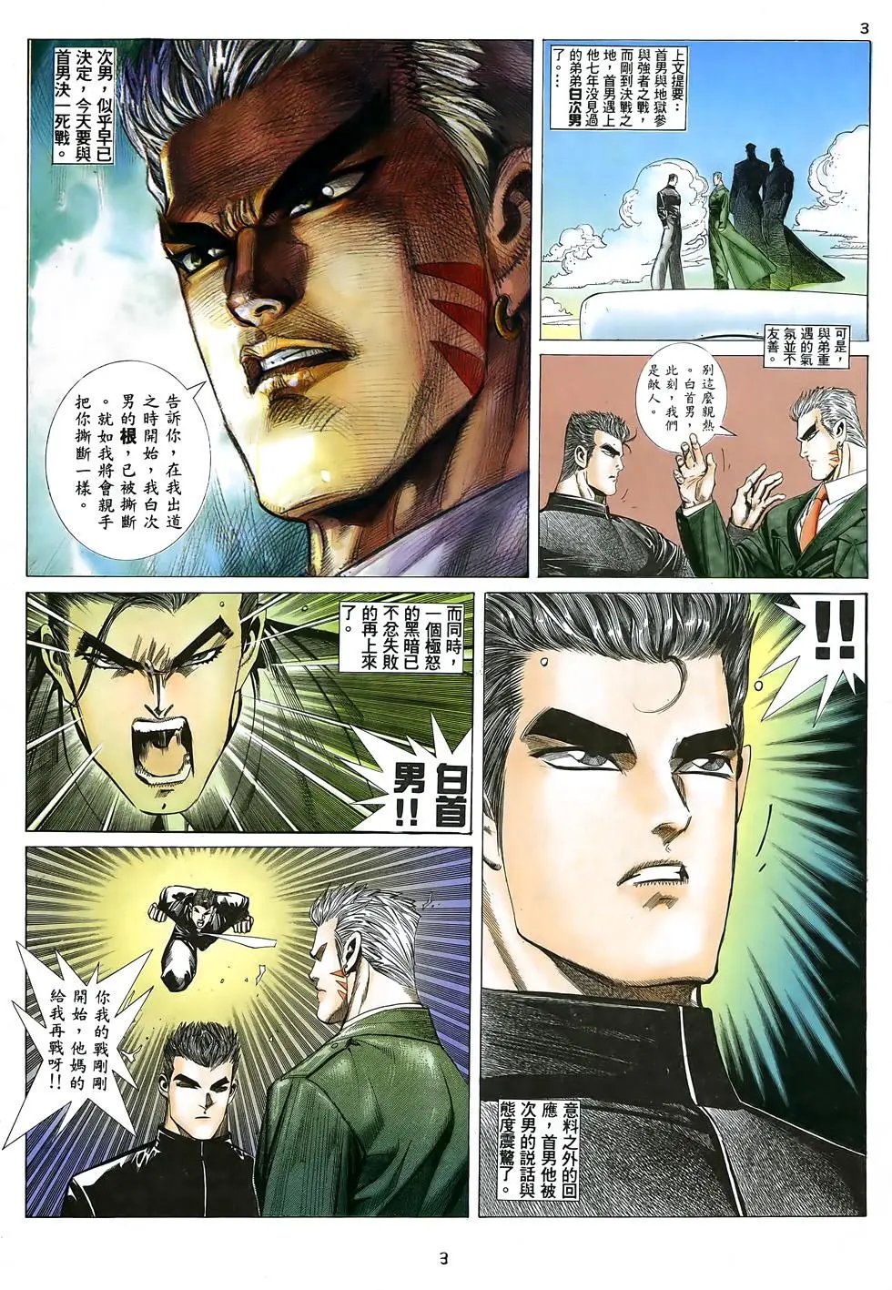 第14卷