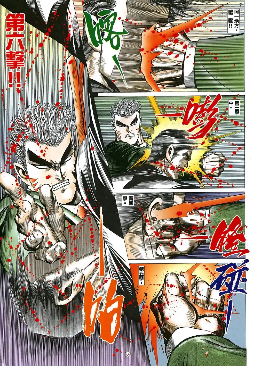 第14卷