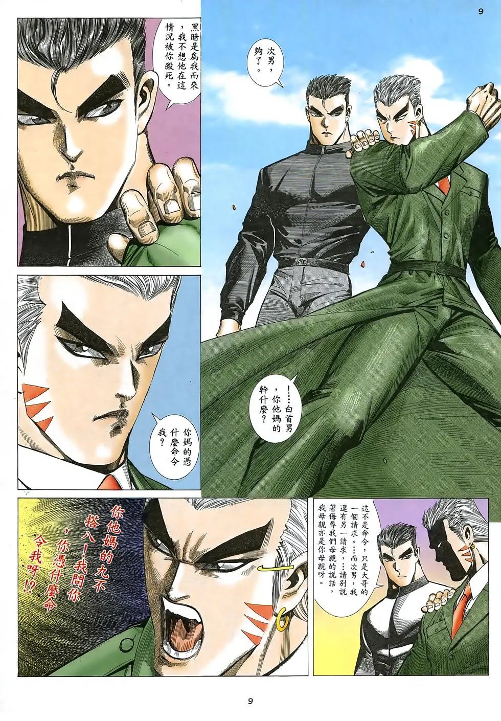第14卷
