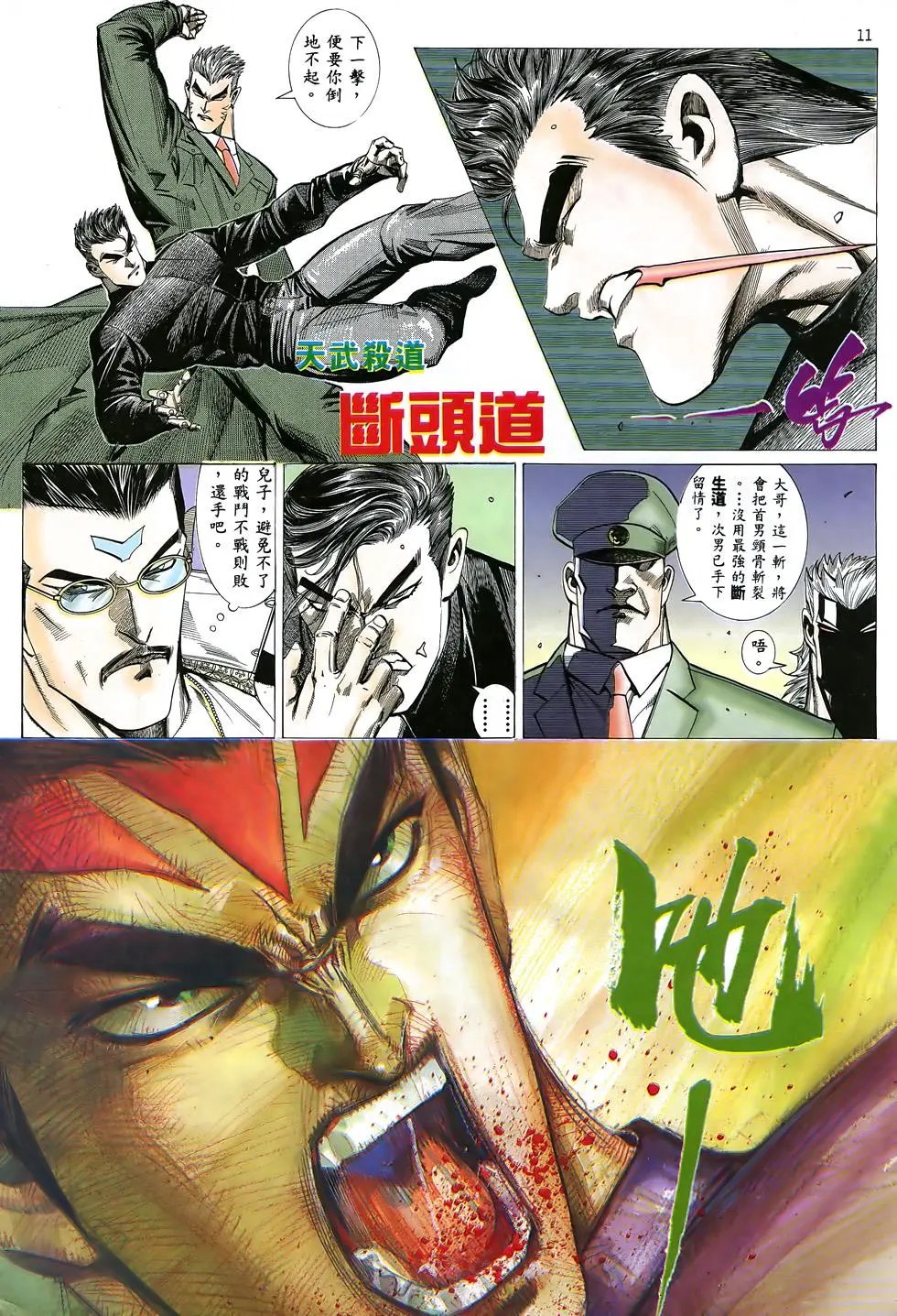 第14卷