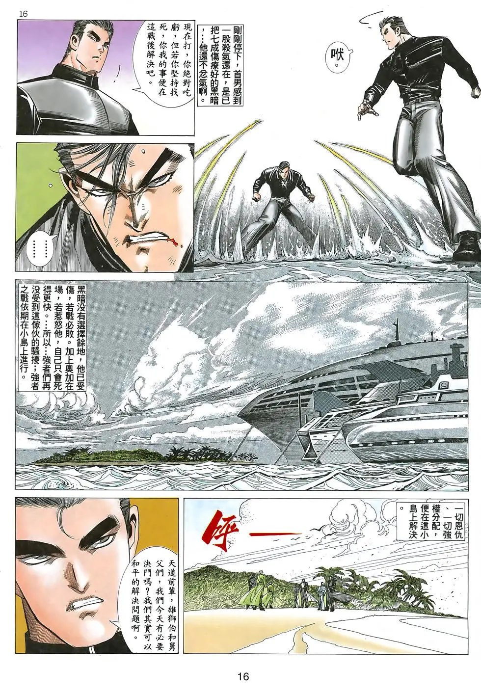 第14卷