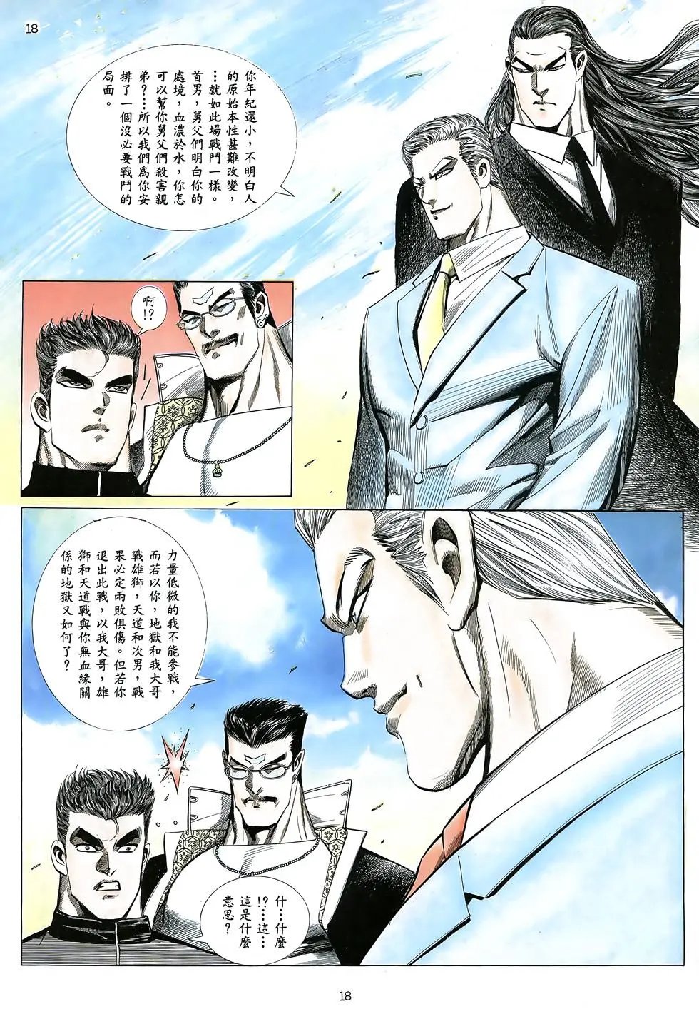 第14卷