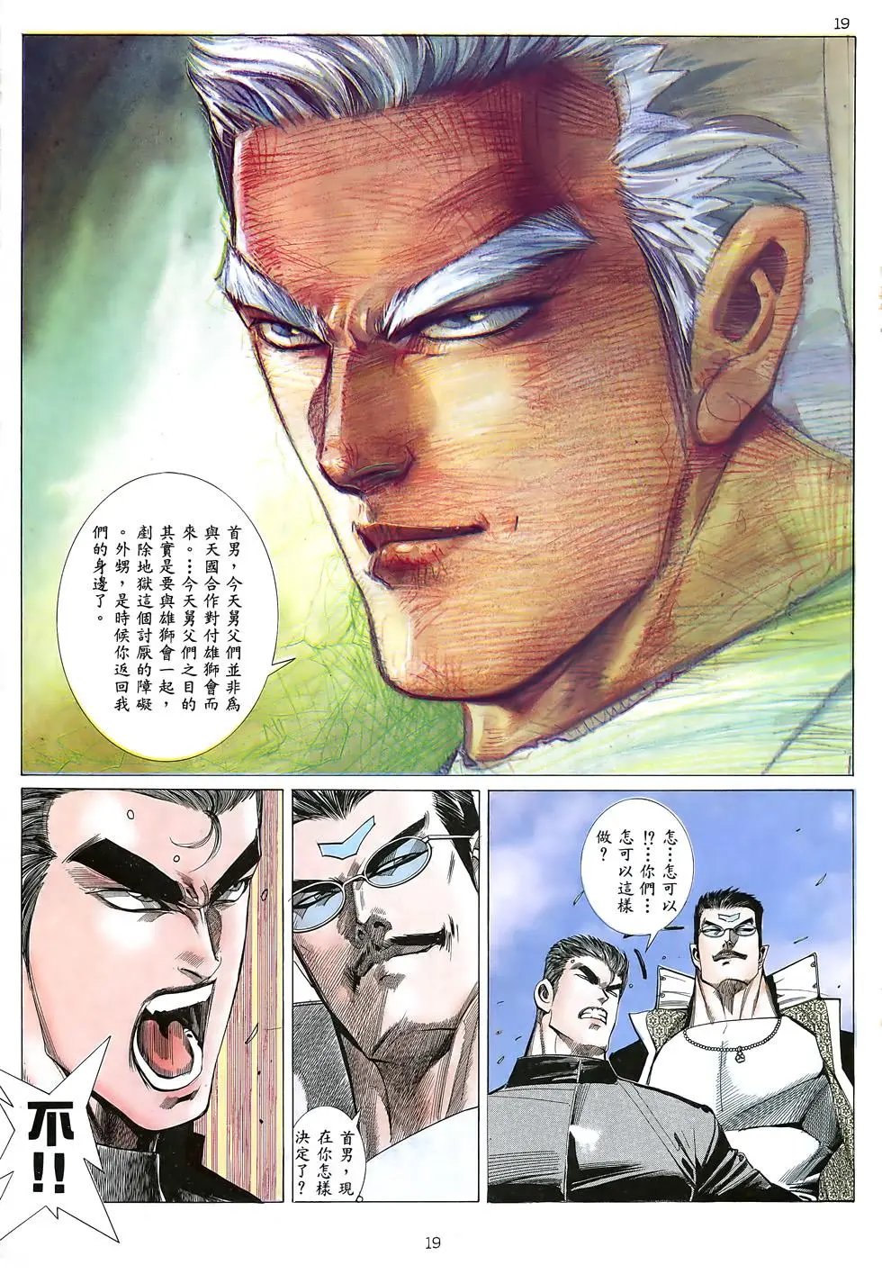 第14卷