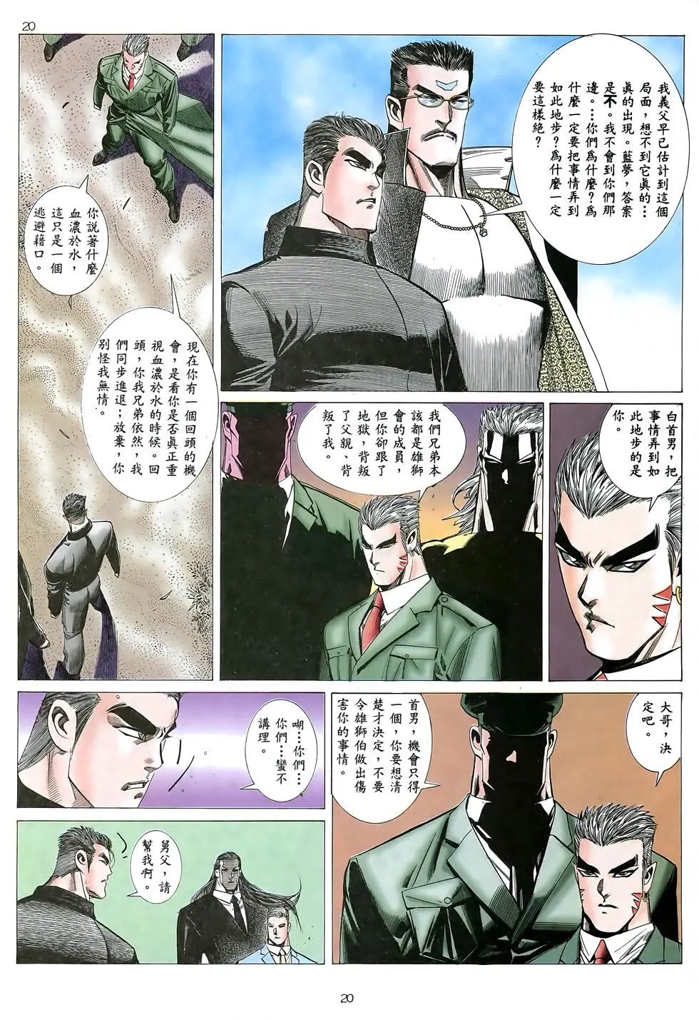 第14卷