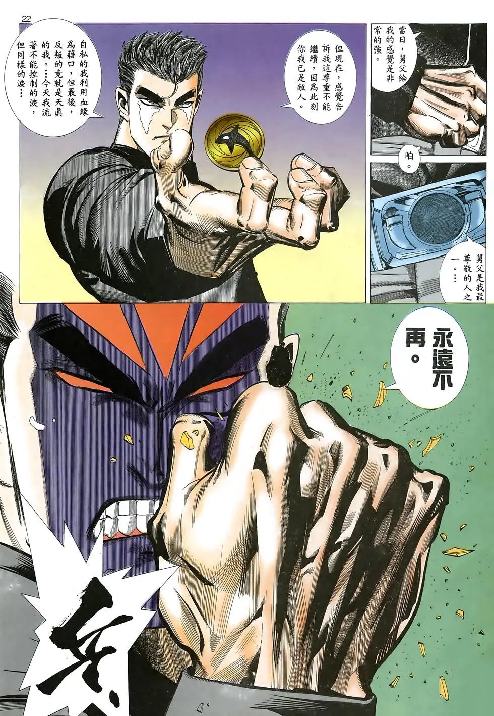 第14卷