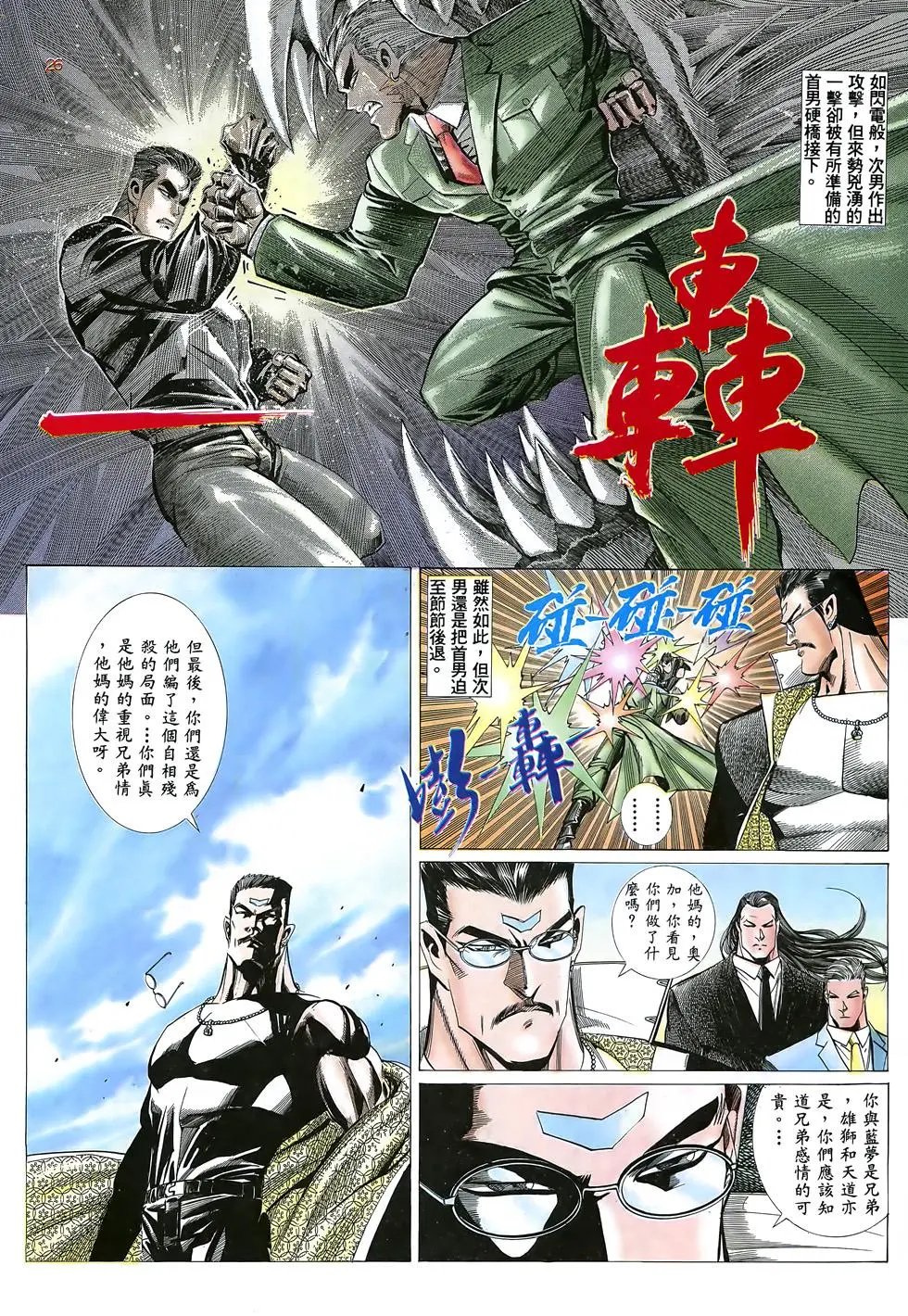 第14卷