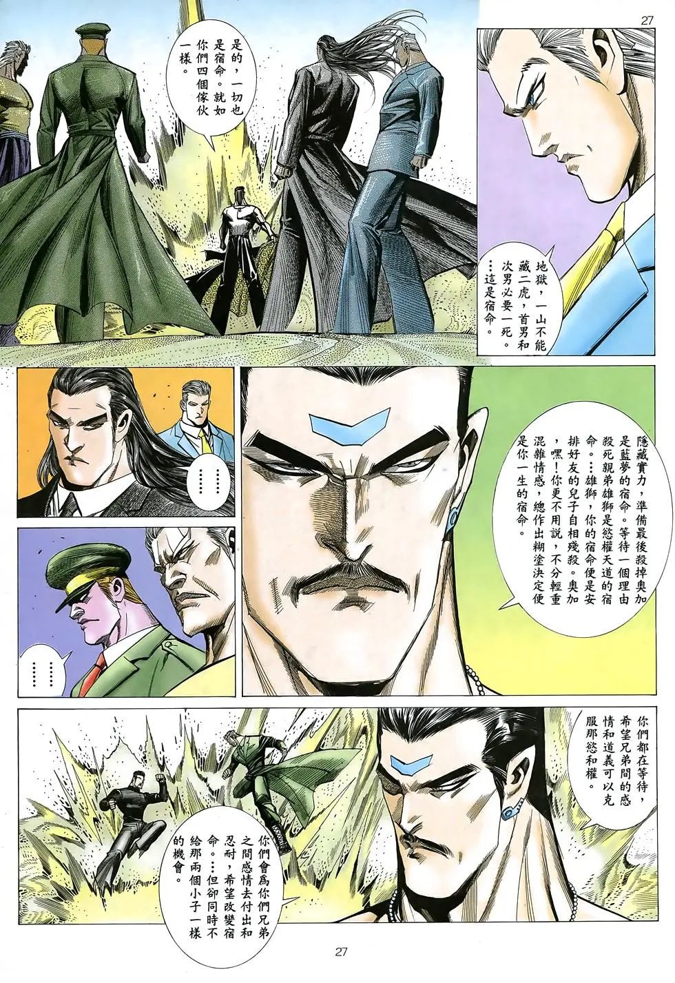 第14卷