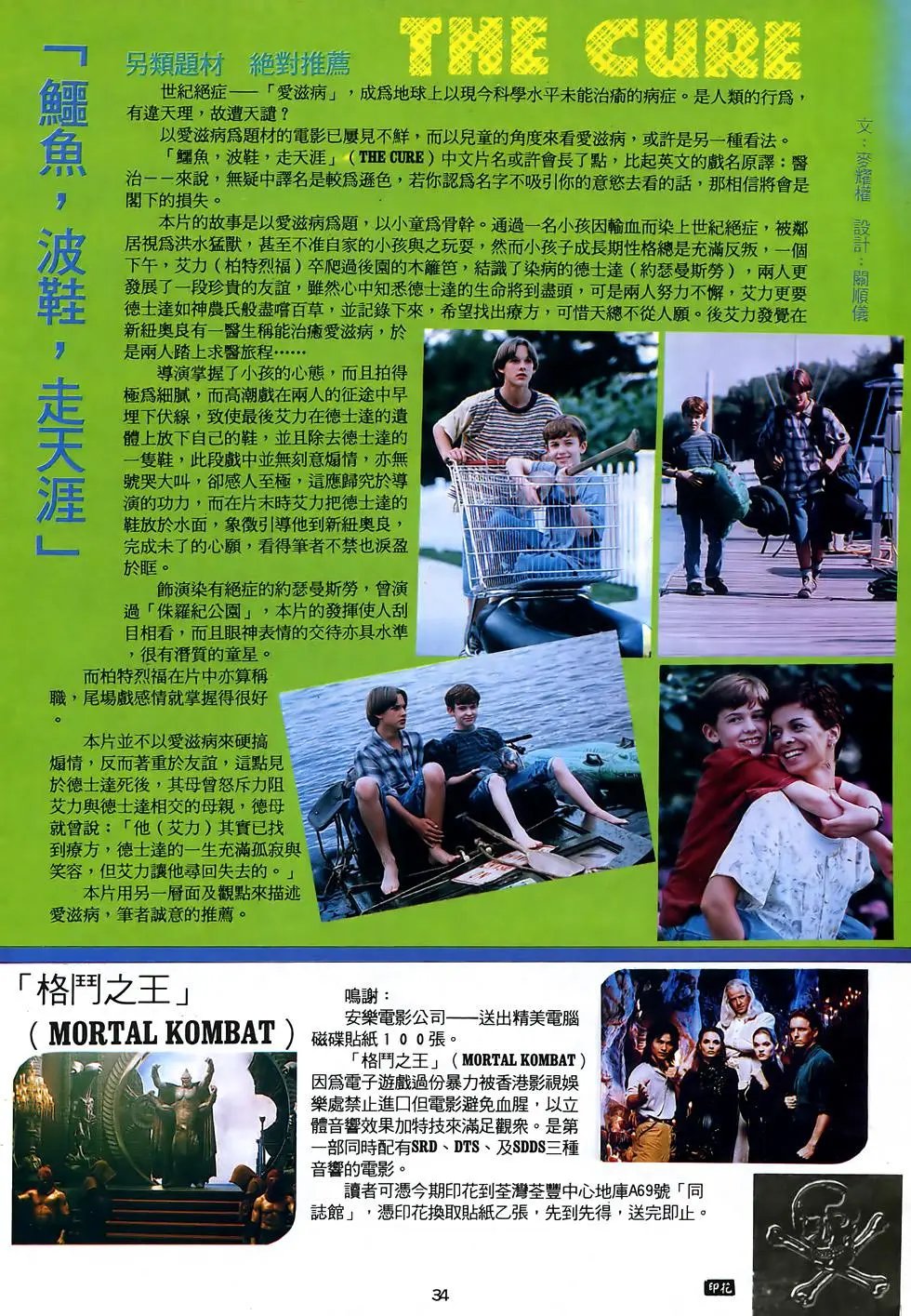 第14卷