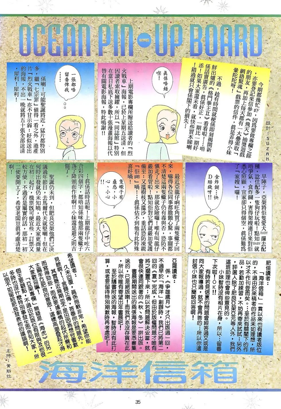 第14卷
