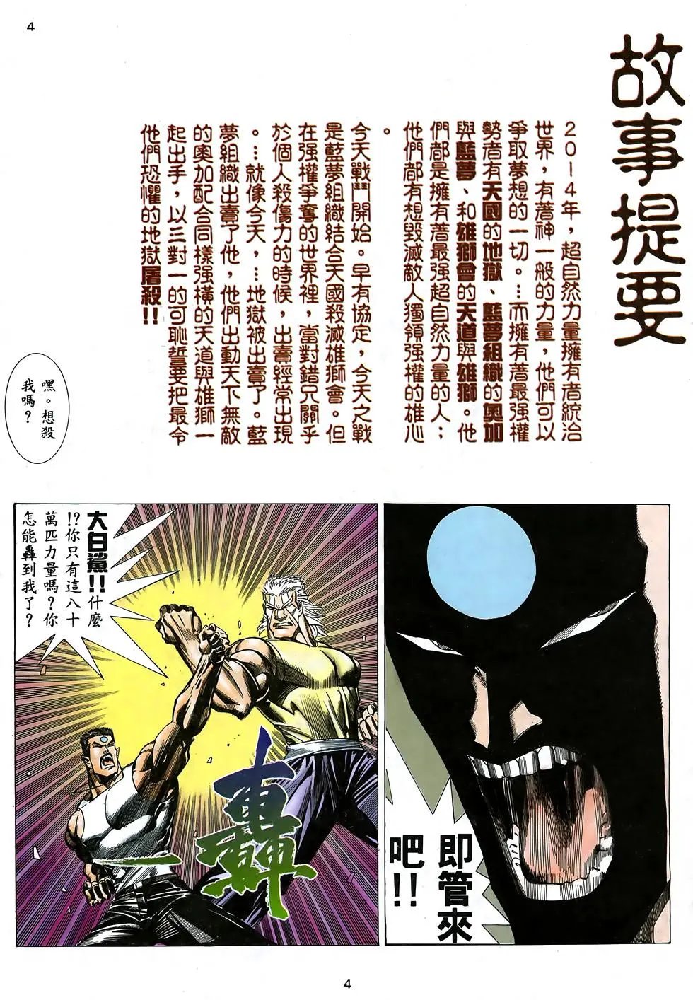 第15卷
