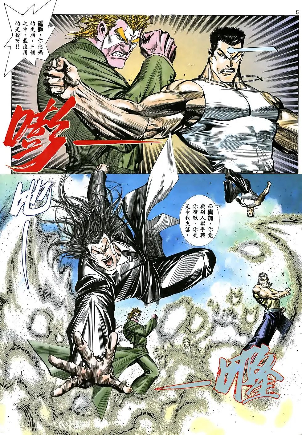 第15卷