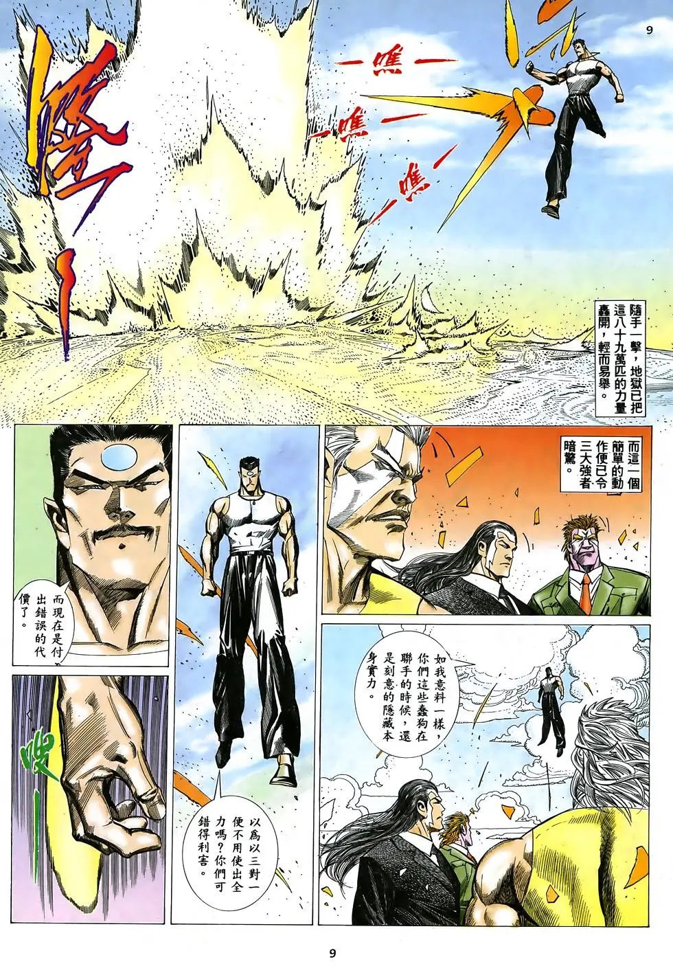 第15卷
