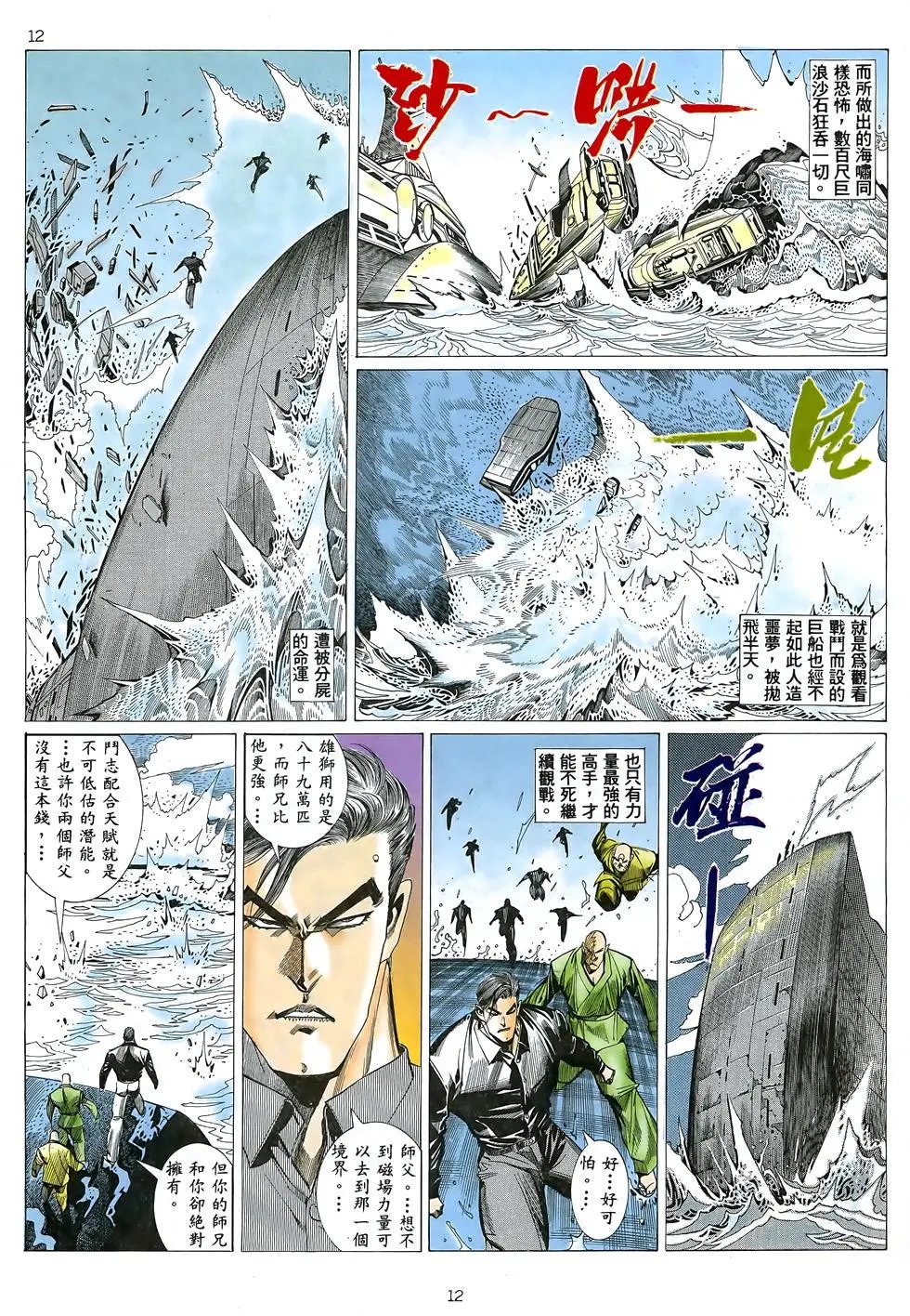 第15卷