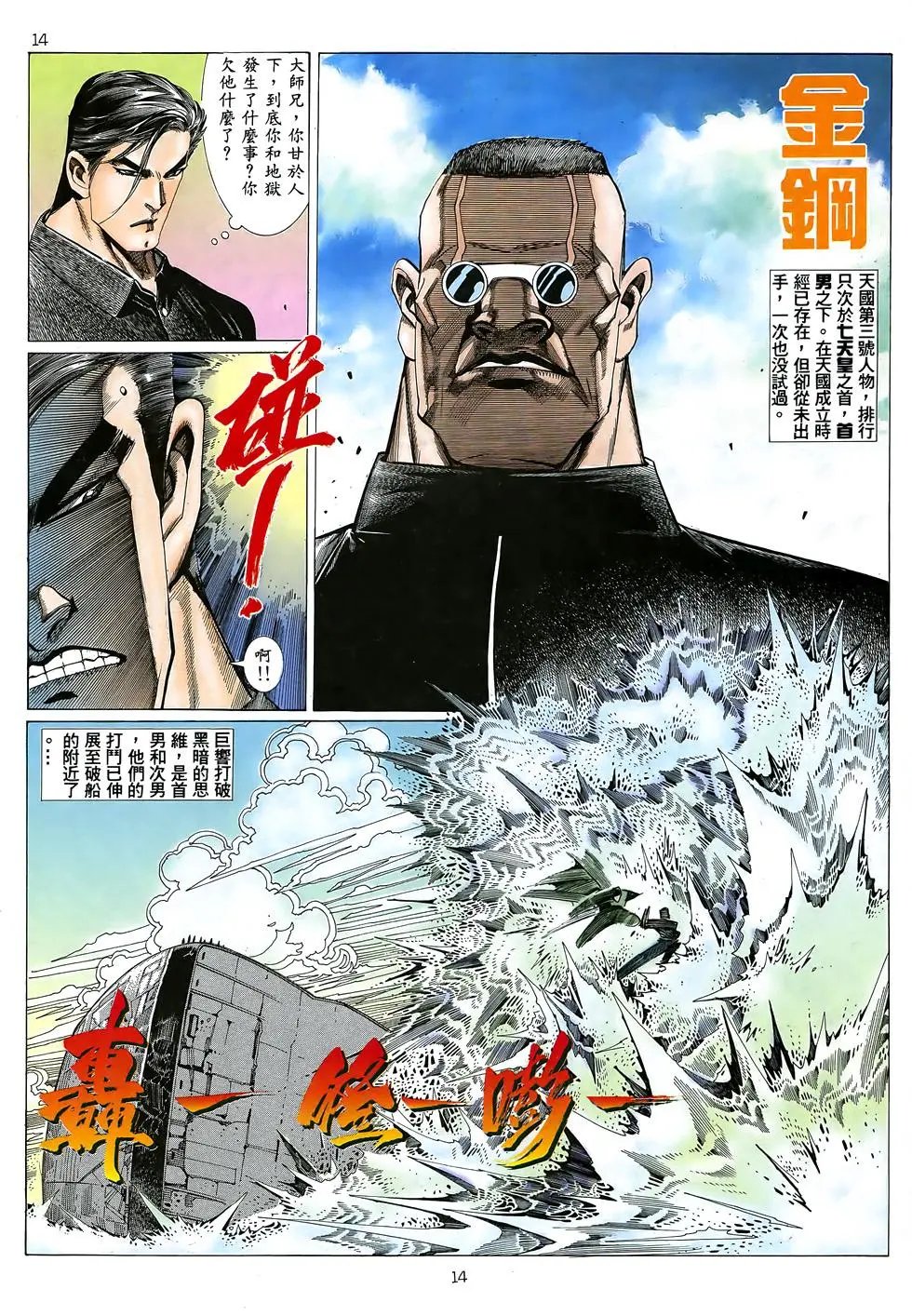 第15卷