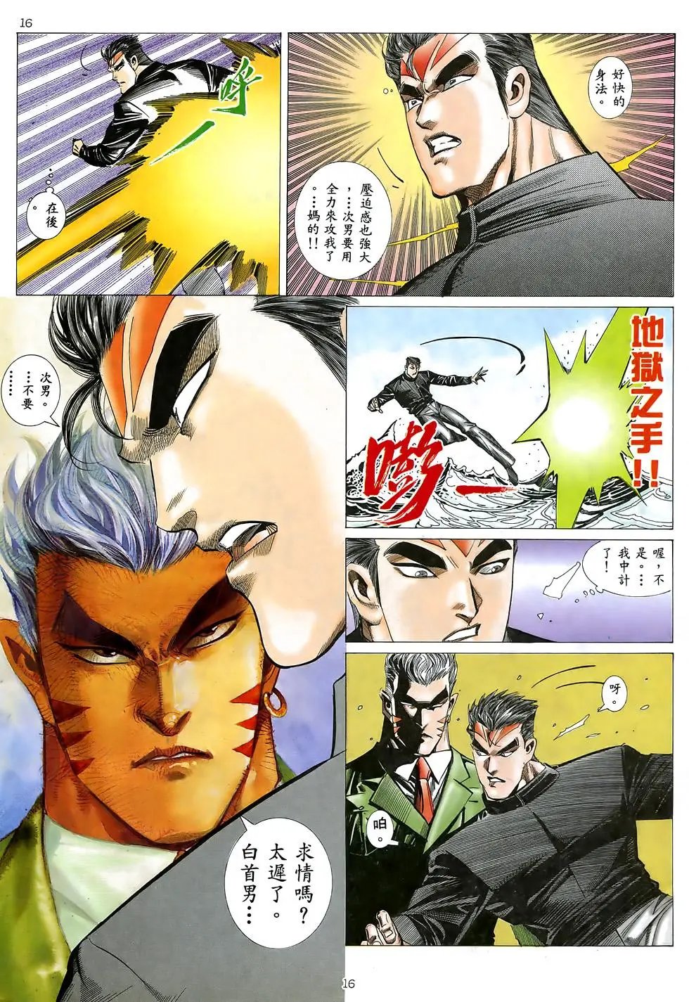 第15卷