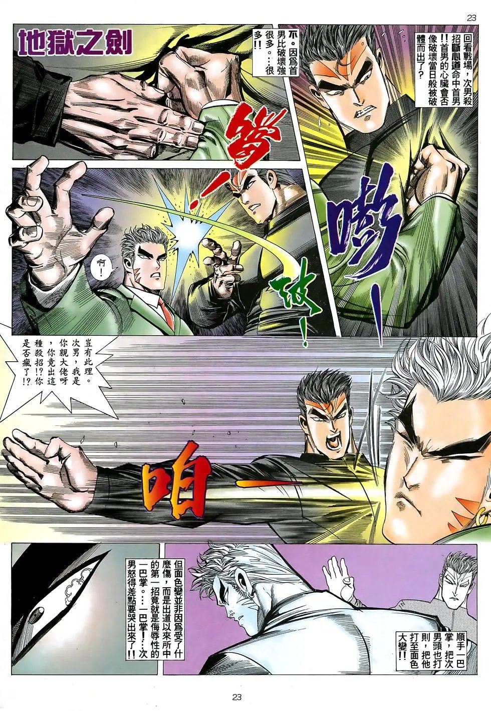 第15卷