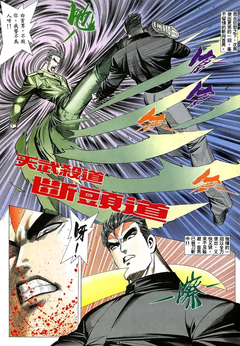 第15卷