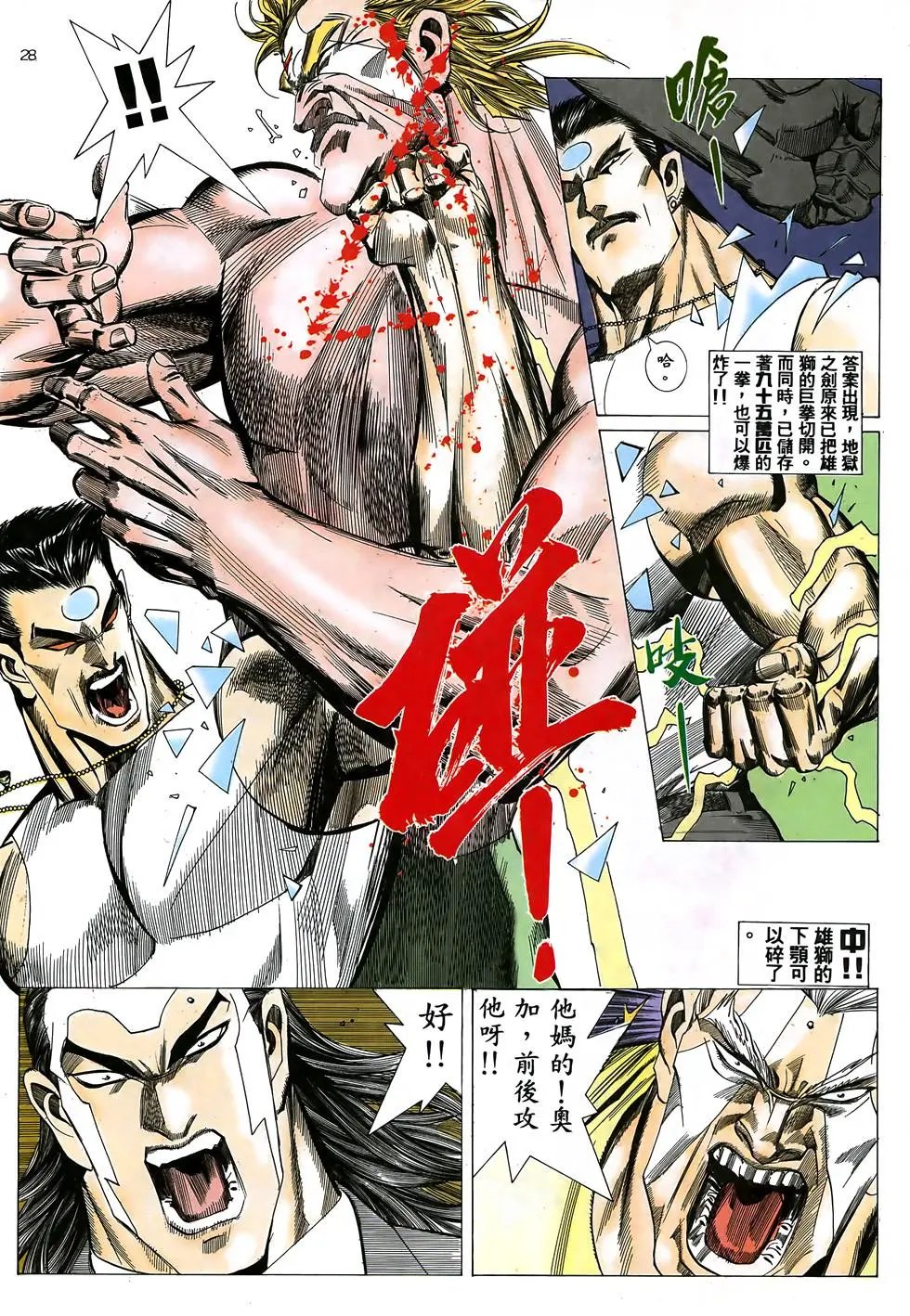 第15卷