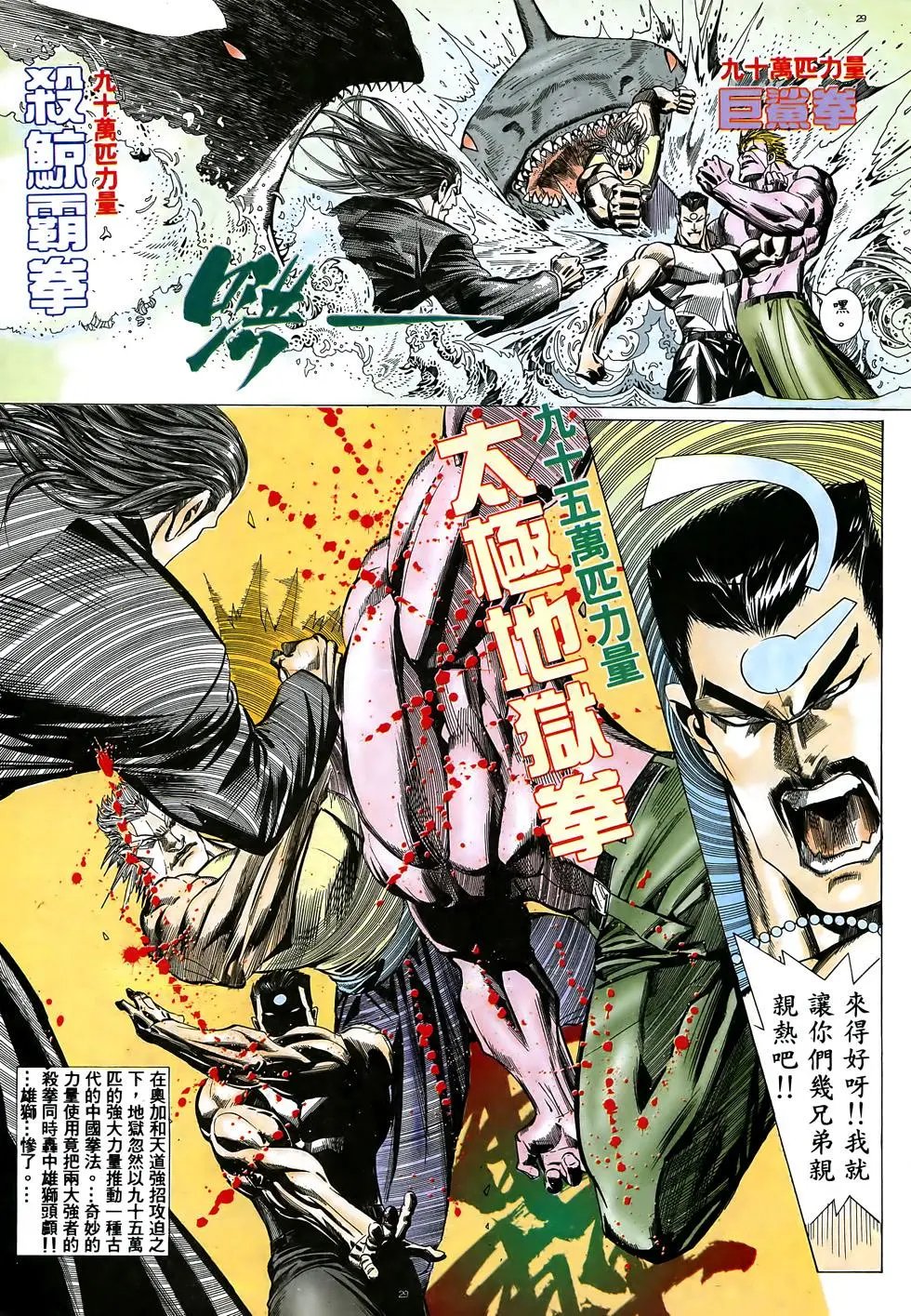 第15卷