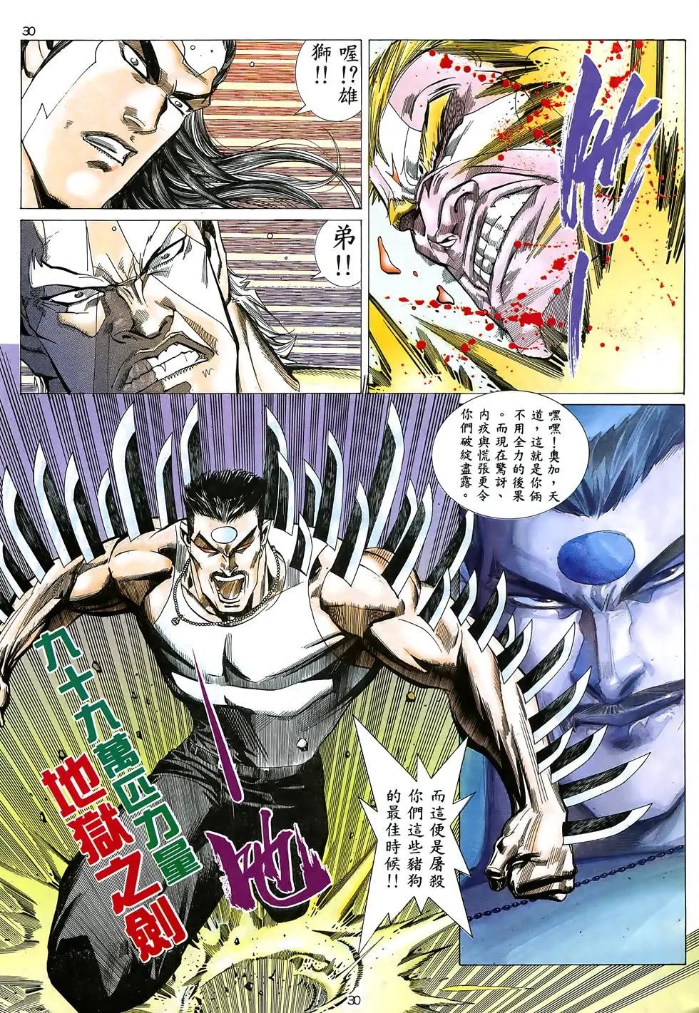 第15卷