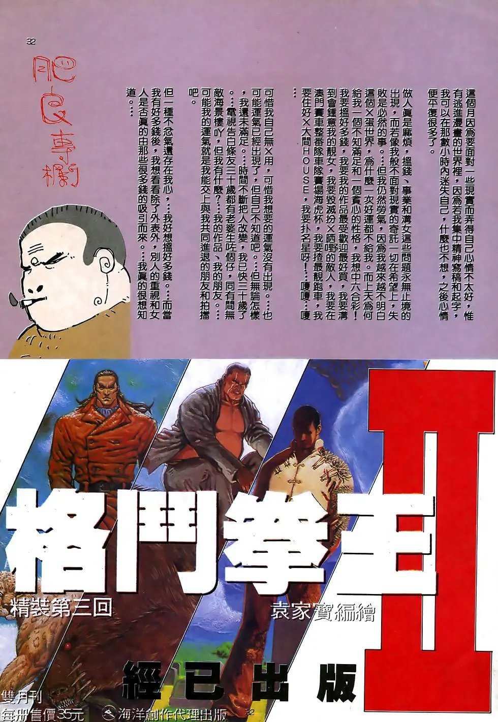 第15卷