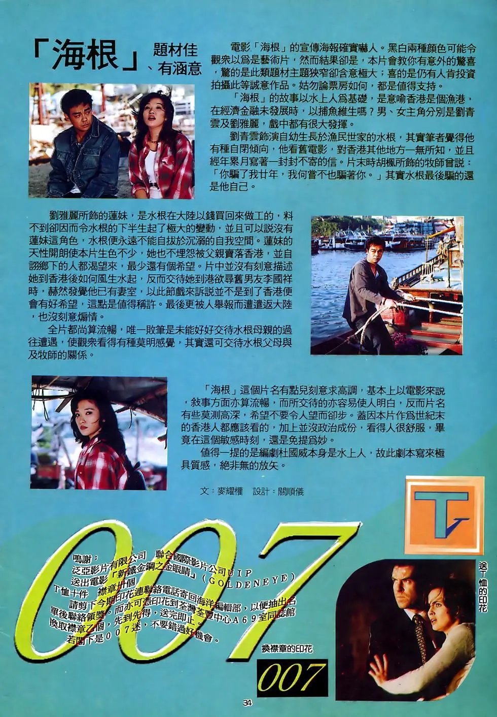 第15卷