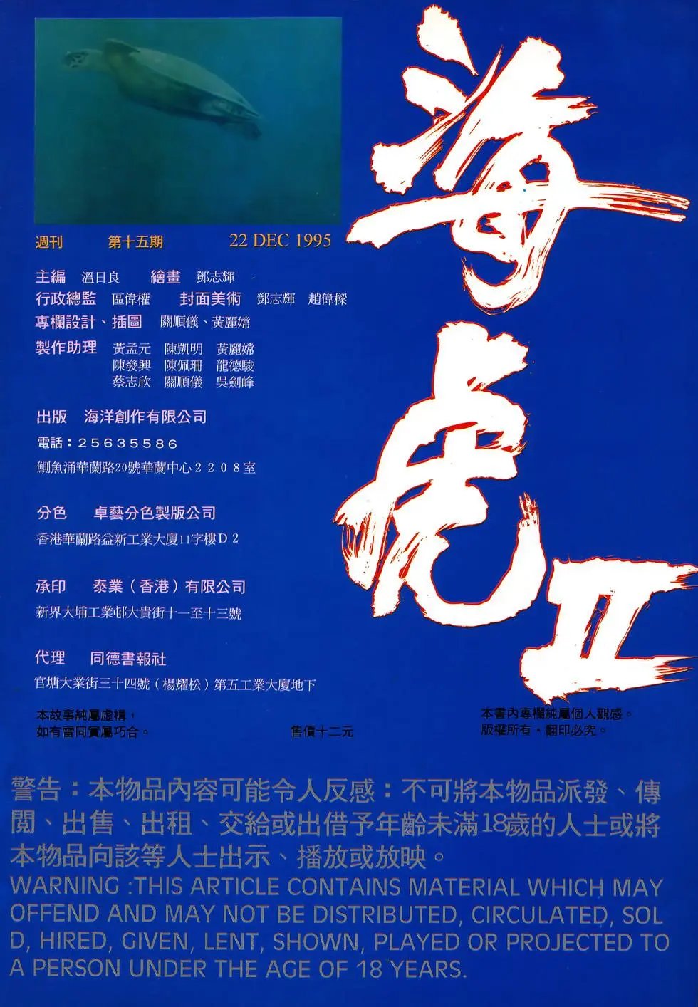 第15卷
