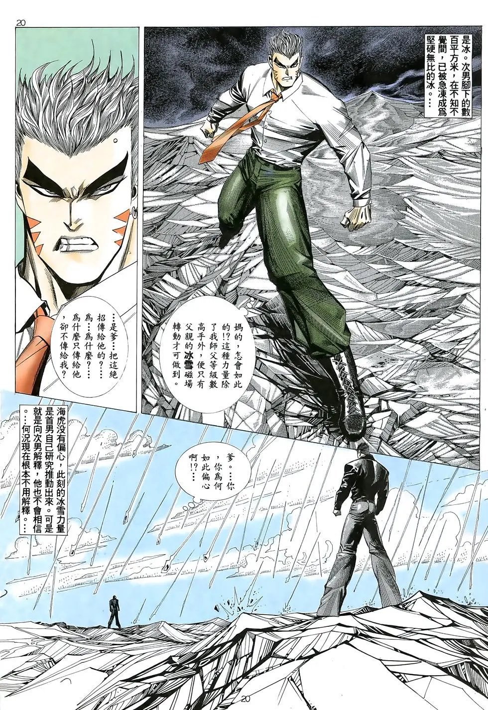 第16卷
