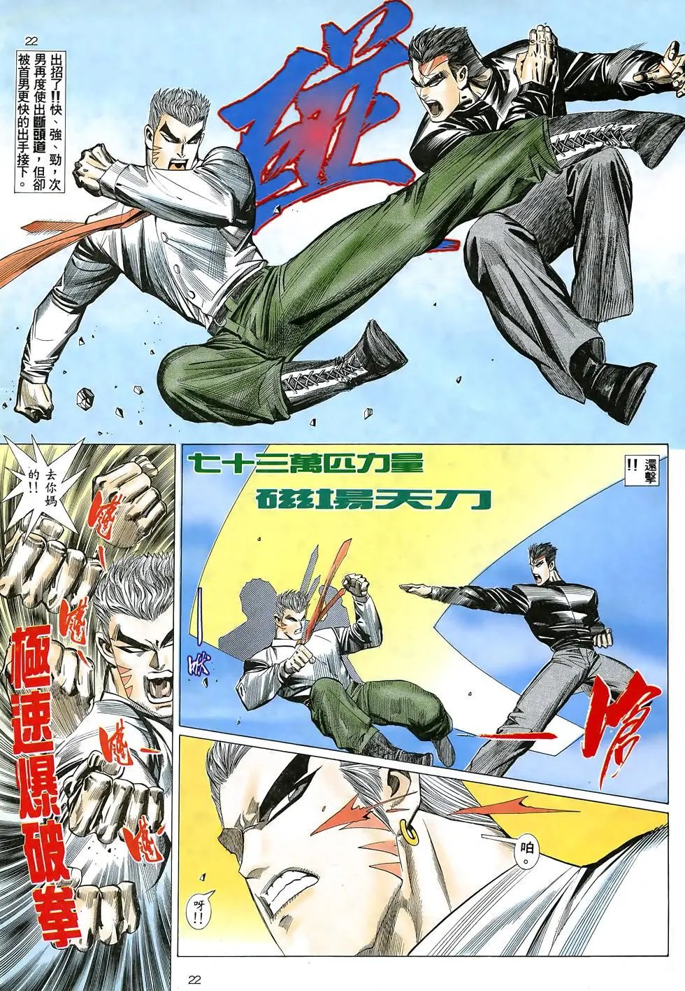 第16卷