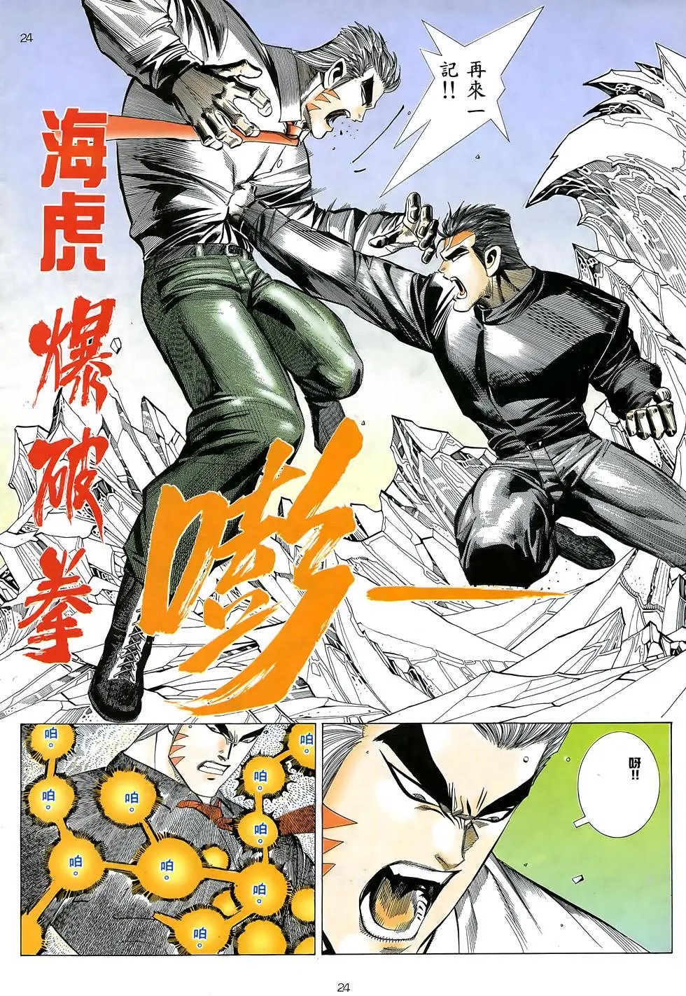 第16卷