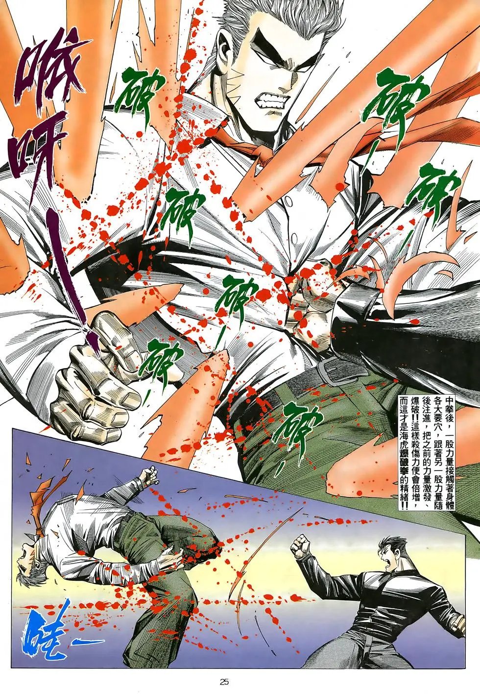 第16卷