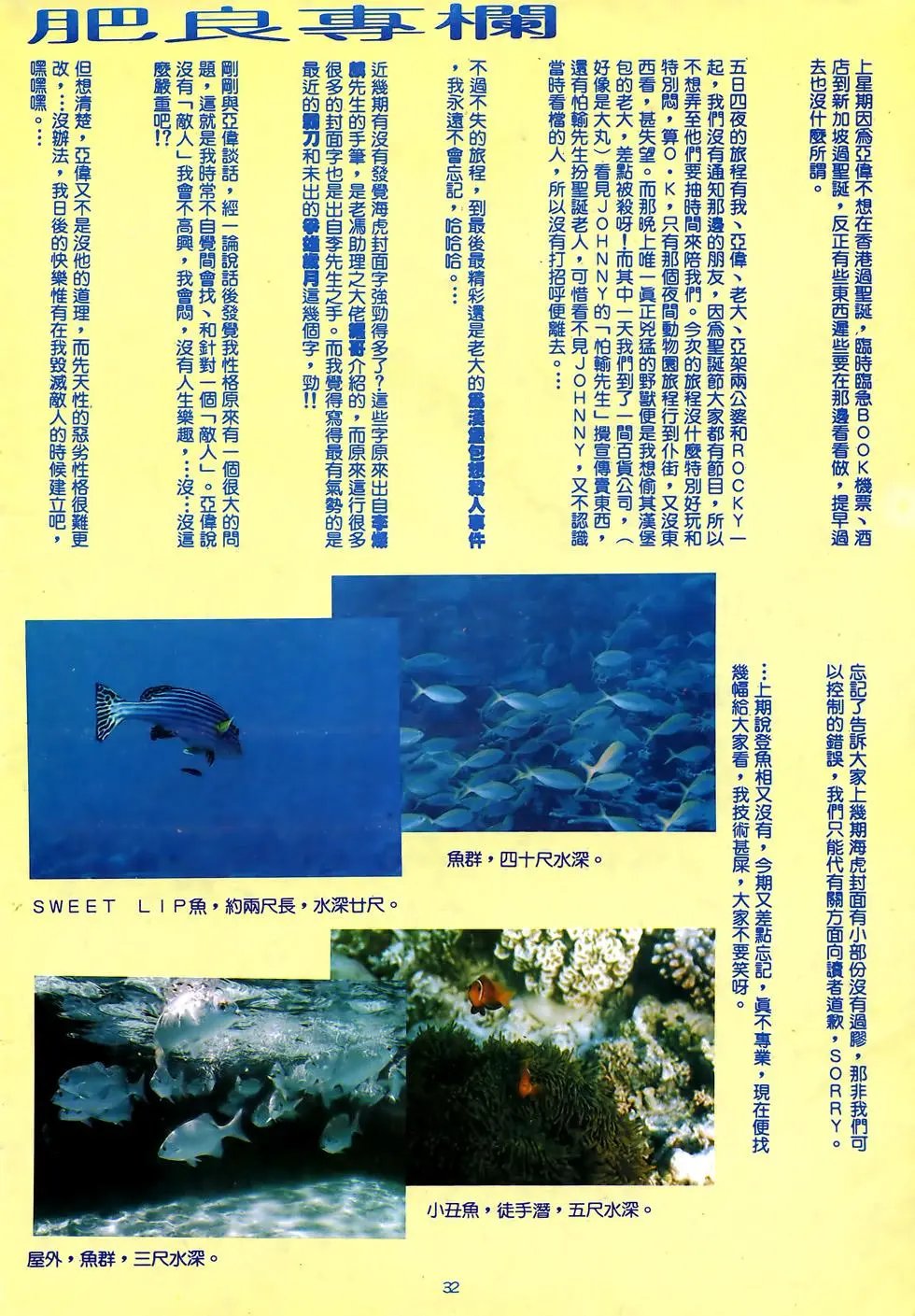 第16卷