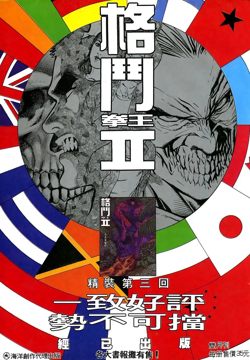 第16卷