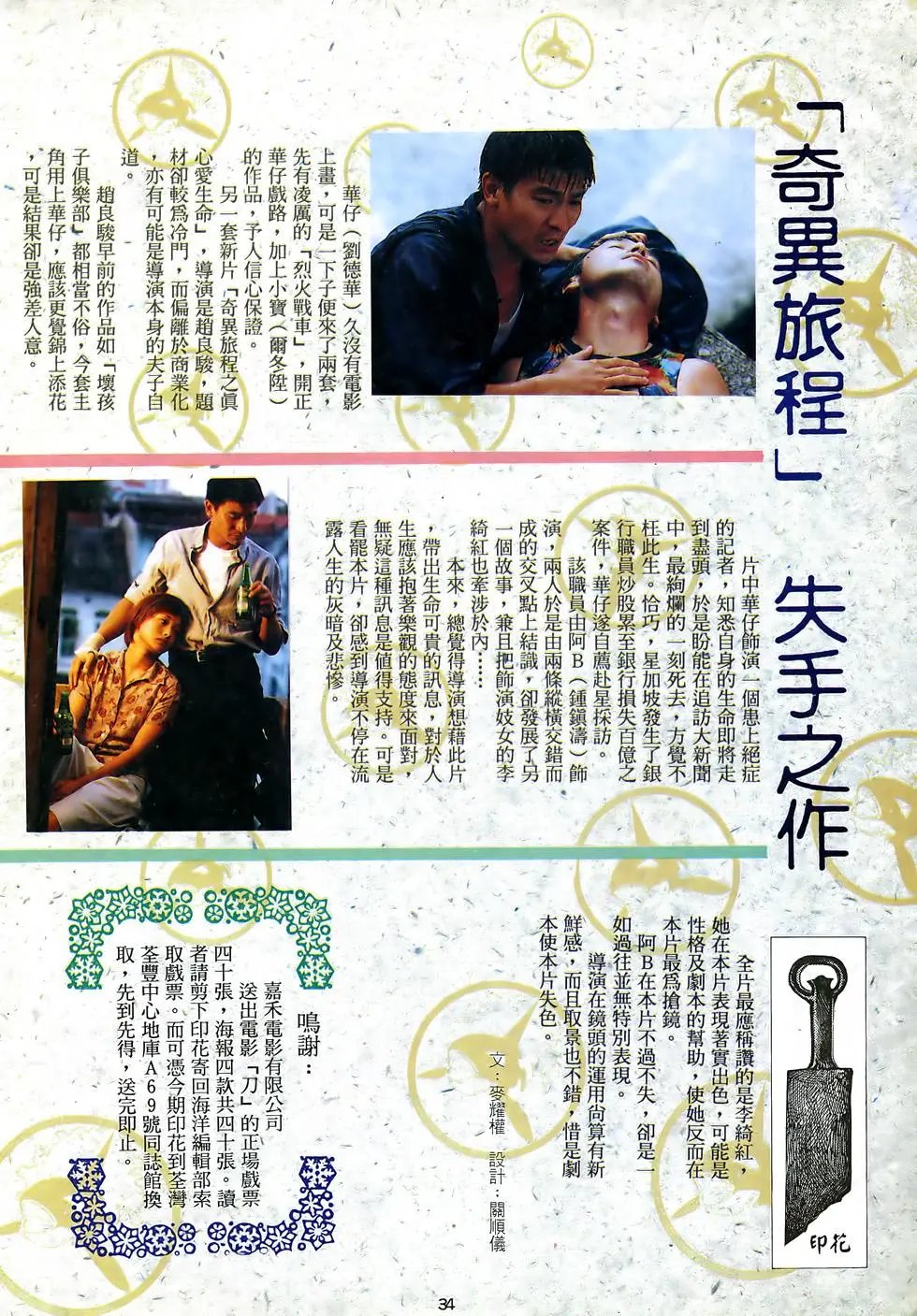 第16卷