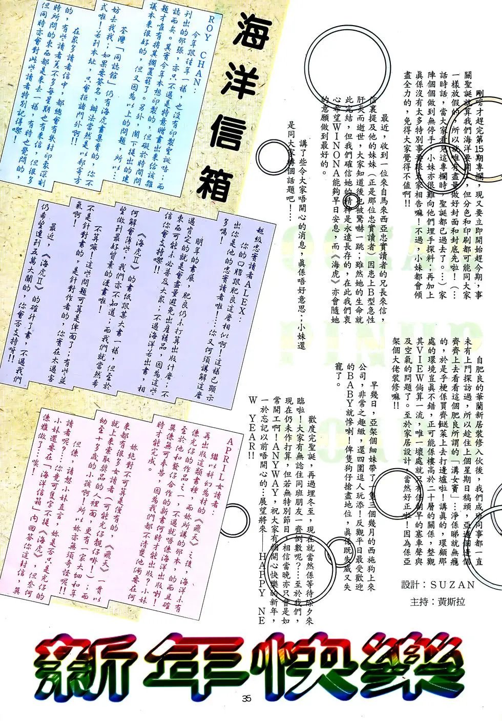 第16卷