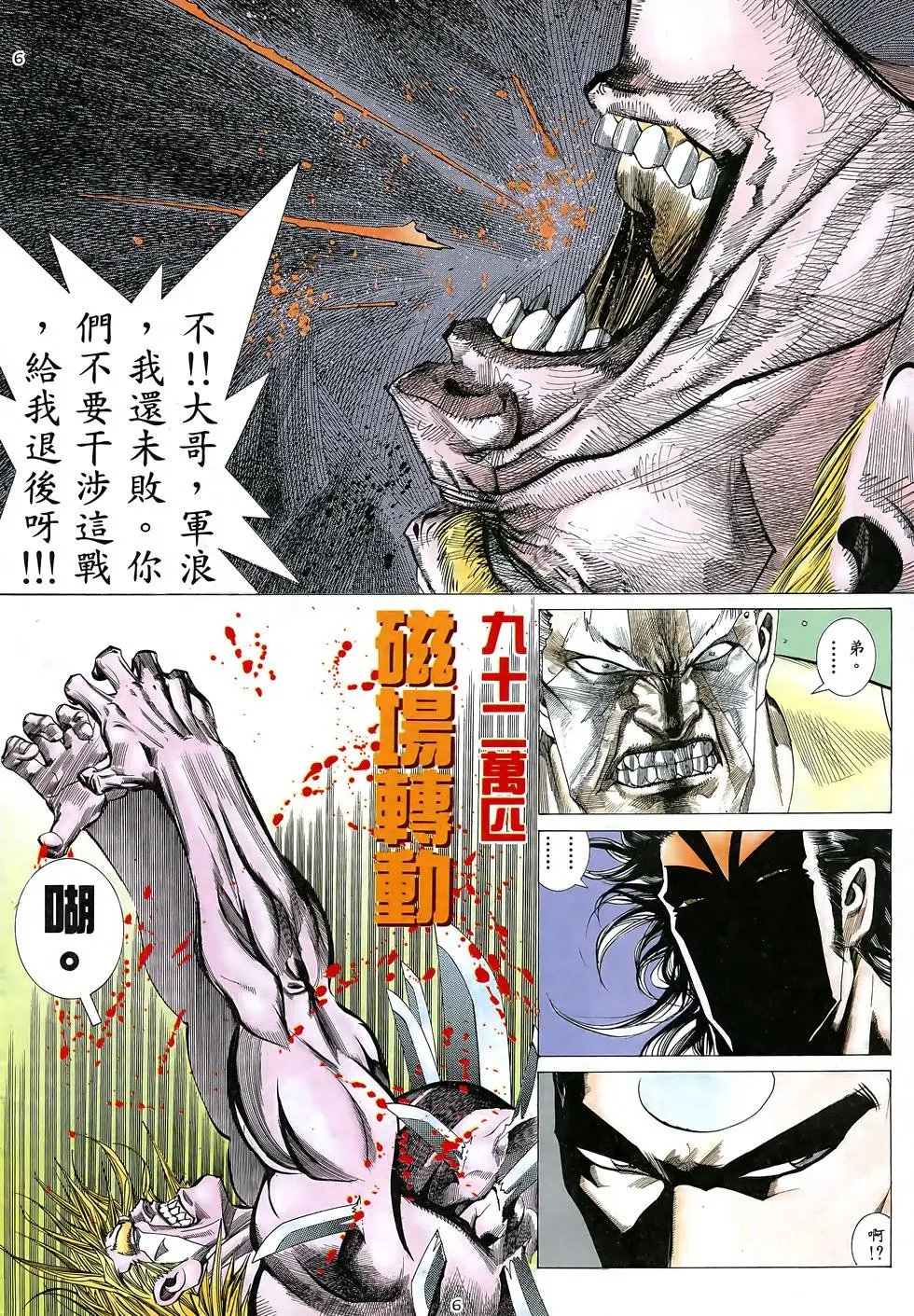第17卷