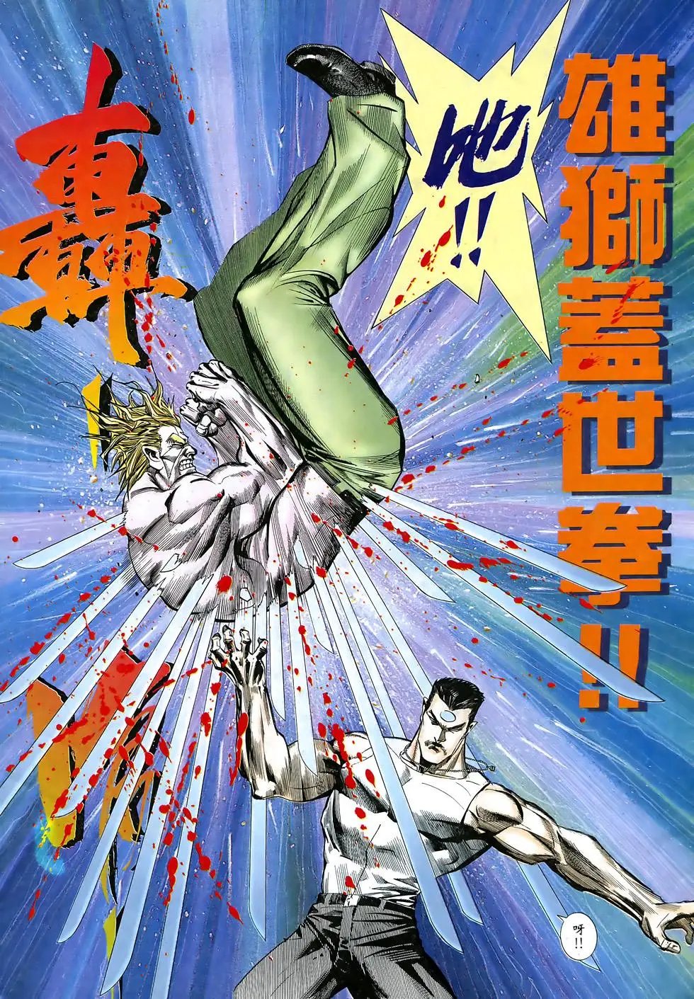 第17卷