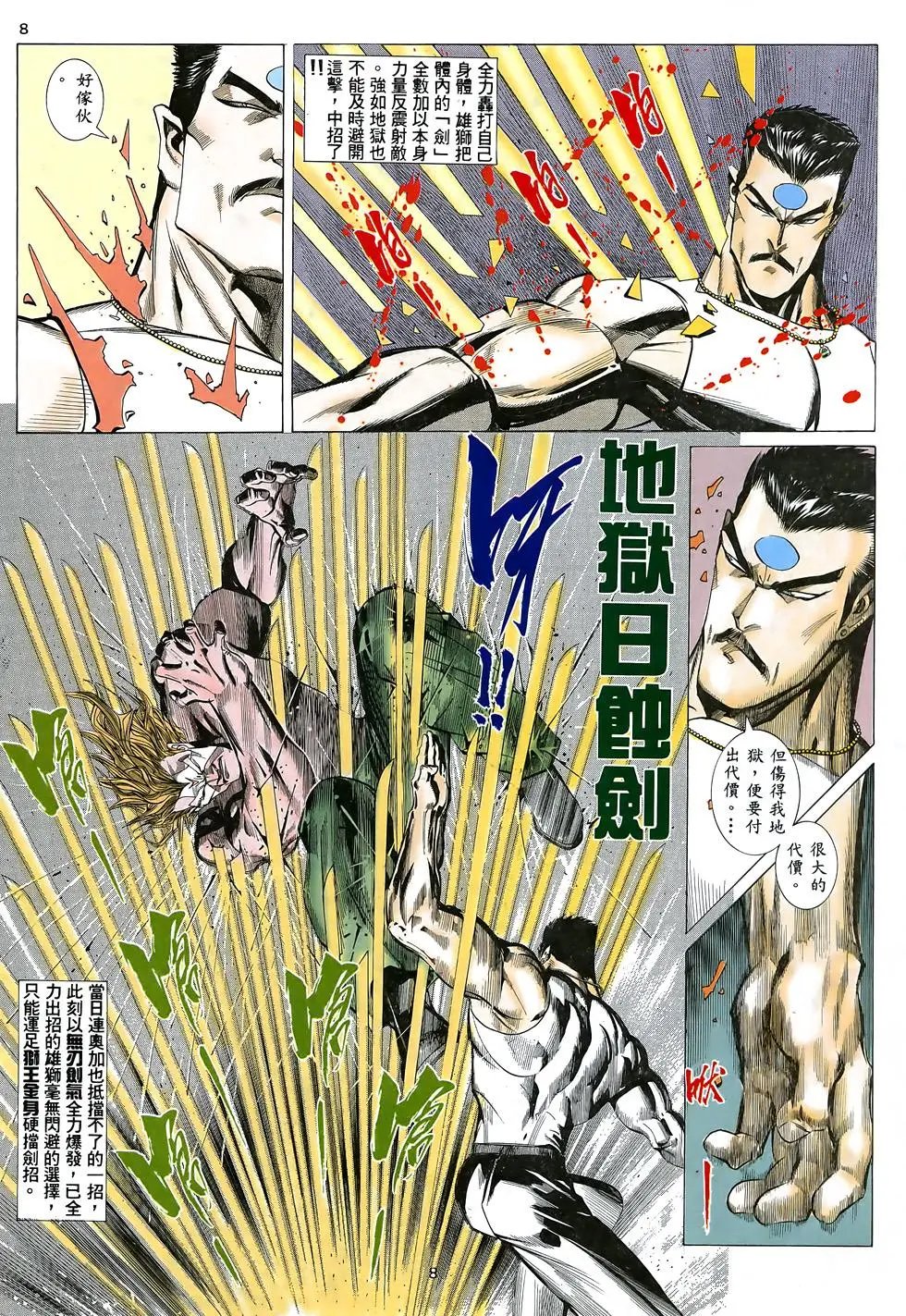 第17卷