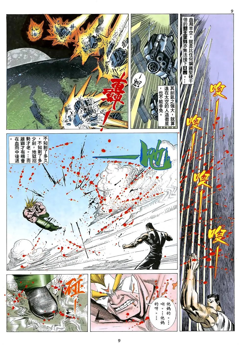 第17卷