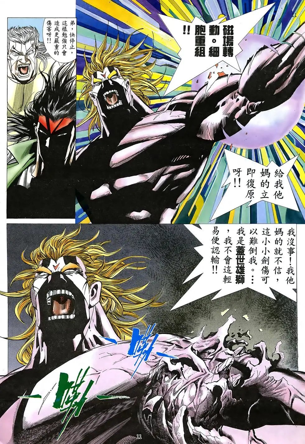 第17卷