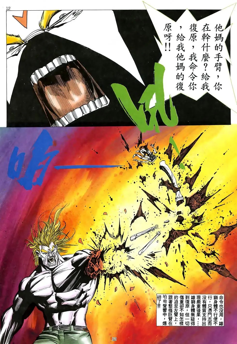 第17卷