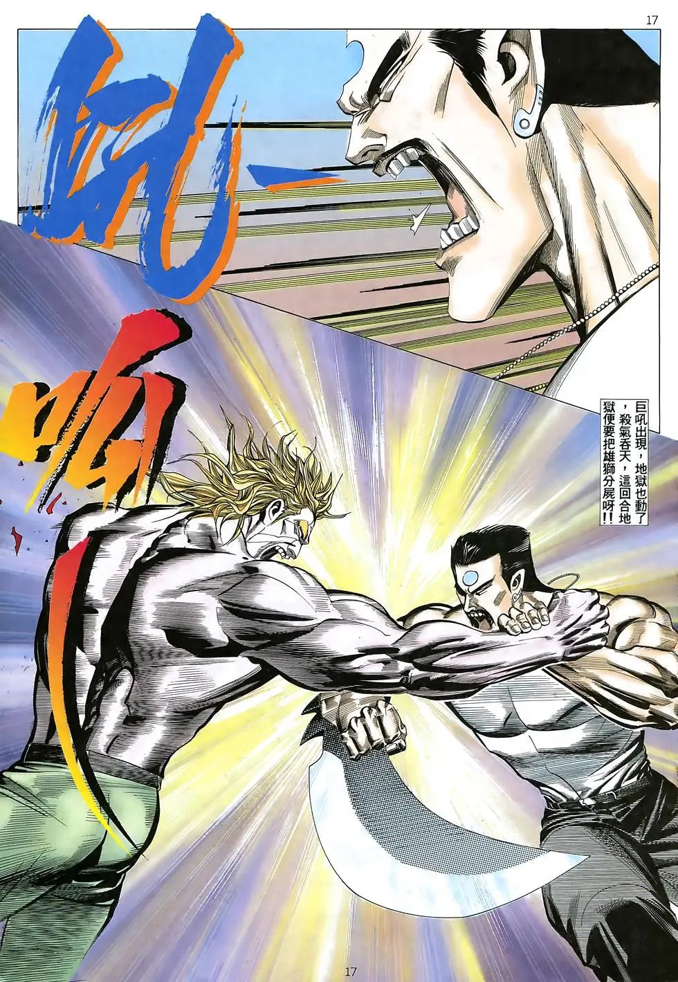 第17卷
