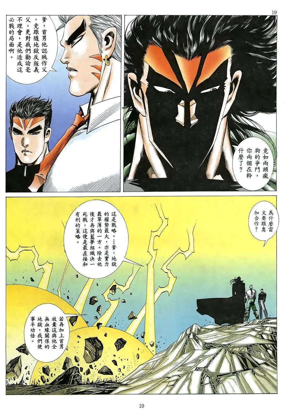第17卷